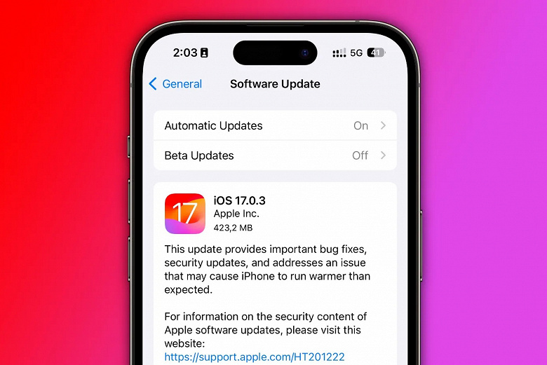 iPhone 15 Pro больше не будут перегреваться: Apple выпустила обновление iOS 17.0.3, которое устраняет проблему